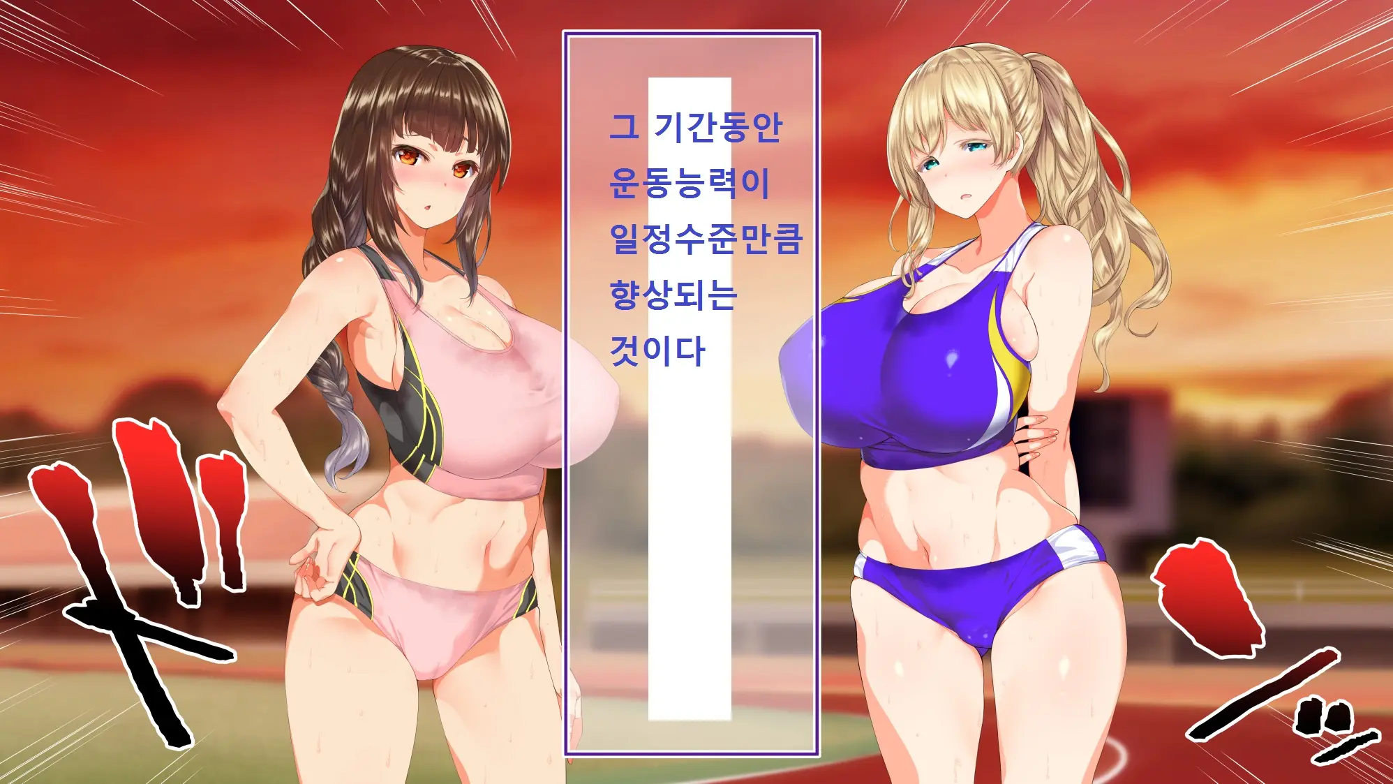 Rikujoubu Joshi Wa Ore No Nama Onaho!!!